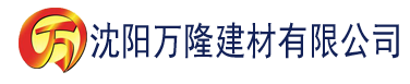 沈阳91香蕉视频版app下载安装建材有限公司_沈阳轻质石膏厂家抹灰_沈阳石膏自流平生产厂家_沈阳砌筑砂浆厂家